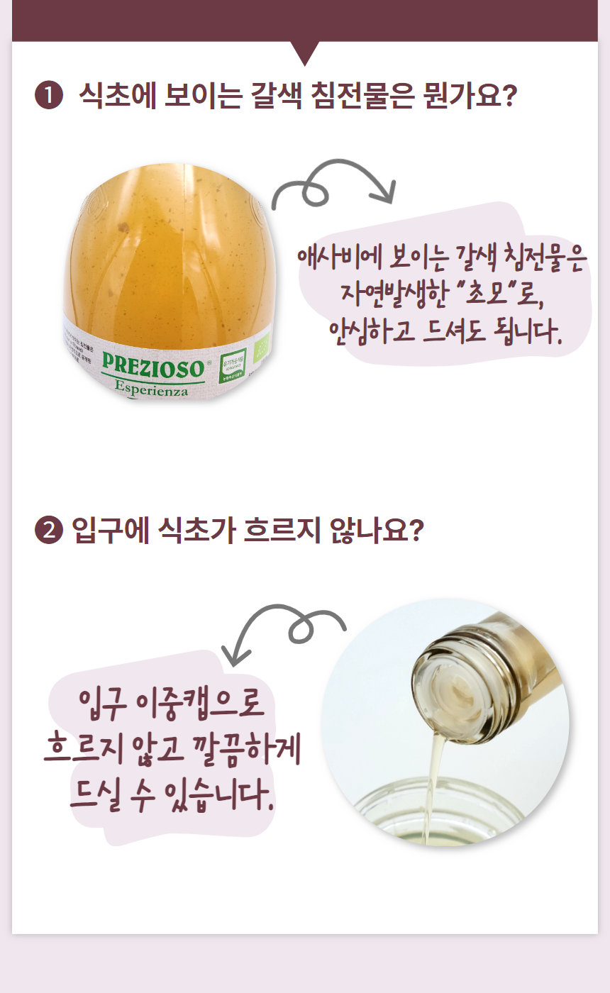 [홈쇼핑] [상세]프레지오소 애사비 12